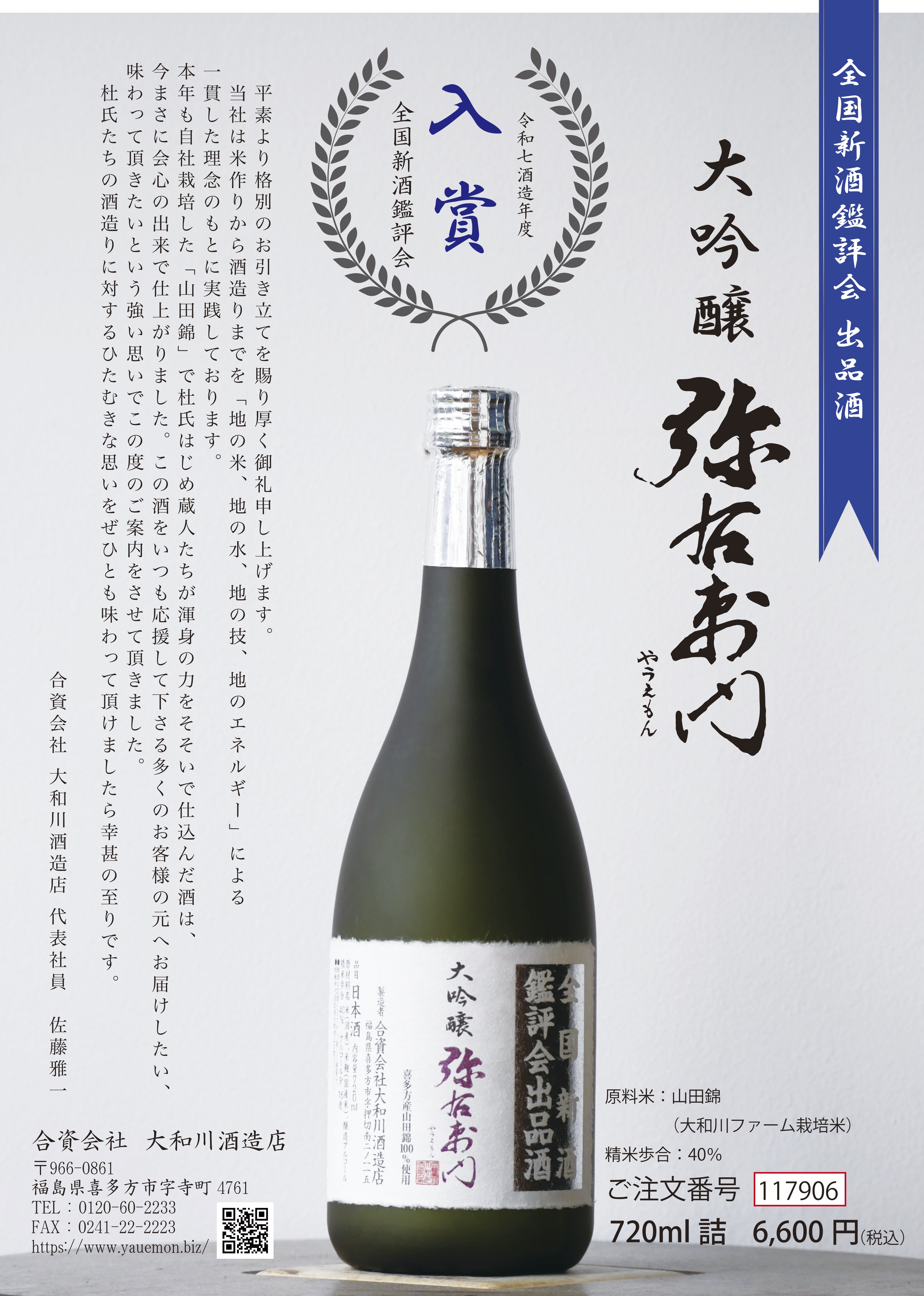 2026nyuusyousyu